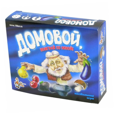 Настольная игра Домовой, поиграй со мной Десятое королевство 02815